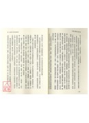 禅定与佛家气功修炼