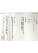 综合易卦姓名学