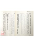 揭开月球神秘力量