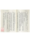 揭开月球神秘力量