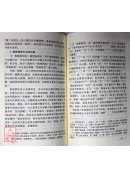 象数易学