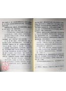 象数易学