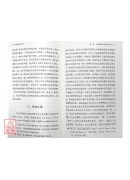 禅与美国文学(平)