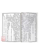 明镜宅运风水学