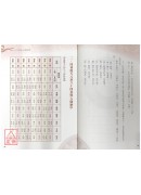 学会各派罗盘，这本最正确