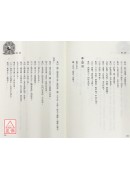 大师教你轻松学会易经占卜
