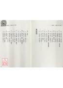 大师教你轻松学会易经占卜