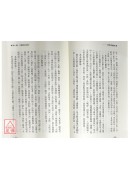 自学中医秘笈