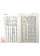 自学中医秘笈