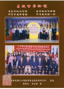 易经哲学论坛