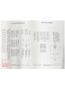 易经哲学论坛
