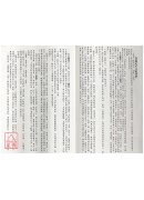 易经哲学论坛