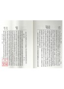 拳师言行录