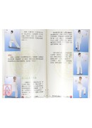 杨氏二十八式太极拳+VCD