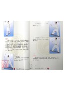 杨氏二十八式太极拳+VCD