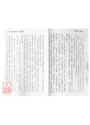 一棒在手，百痛全消：按摩棒加针灸更有效