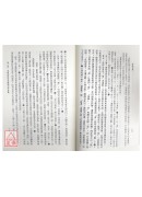 道教哲学