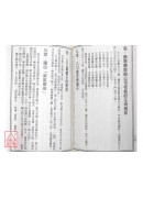 如何选择办公旺地