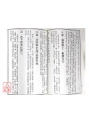 如何选择办公旺地