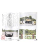 中国风水紫微垣帝王座