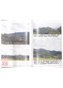 中国风水紫微垣帝王座