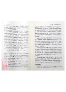 中国天文学史