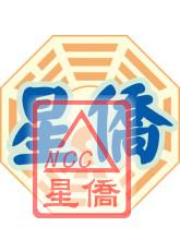 NCC-A25 金口神诀