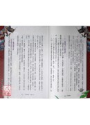 形家讲堂非看不可─形象预测学与内局调理