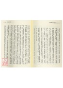 印度佛学的现代诠释