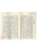 印度佛学的现代诠释