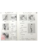 普及太极拳