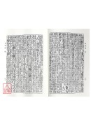 易程传．易本义