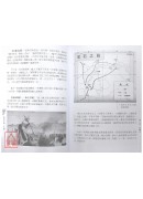 杰赫星命系列贰：紫微斗数《上编》