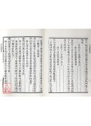 老子道德经考异