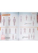 颐身九段锦+VCD