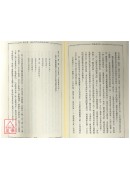 道教与民俗