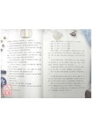 家居风水大发现