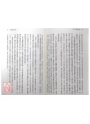 凝视死亡之心