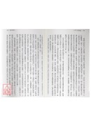 凝视死亡之心