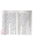心灵治疗─信仰与精神医学