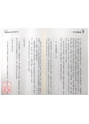 小心过劳肥