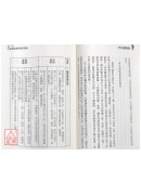 小心过劳肥