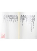 学易初步浅疏