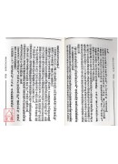 叶天士女科