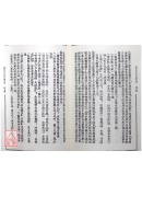 叶天士女科