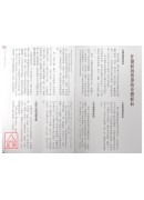 完全图解：舌诊看百病