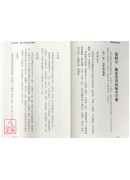 中医治癌笔记