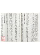 探索钱进吉家好宅