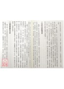 探索钱进吉家好宅