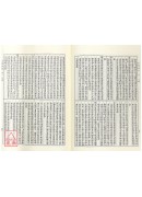 名医类案(精装)（医020）